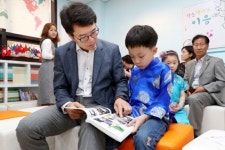 성동구 다문화 어린이도서관 작은 책마루 개관