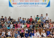 [포토]오승록 노원구청장 노원구 수영연맹회장배 꿈나무 수영대회 참석 