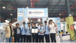 정석항공과학고, 2019 고졸성공 취업대박람회 교육부장관상 수상