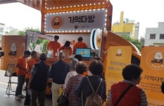 성북구, 치매 어르신 바리스타 ‘기억다방’ 운영