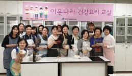  광진구 자양보건지소, 다문화 여성 위한 건강소모임 ‘다빛나’ 운영