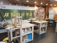 동작구, 주민 위한 열린공방 운영