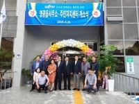 영광읍사무소·영광읍 주민자치센터 신청사 개소