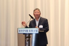 서울 도매시장  농수산식품유통포럼 성황리 마쳐