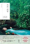 [신간안내]