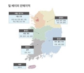 KT&G 액상형 전자담배 릴 베이퍼, 전국 주요 대도시로 판매지역 확대