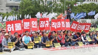 [포토]비정규직 철폐 목소리