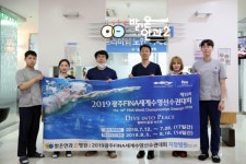 세계수영대회 지정병원 ‘밝은안과21병원’ 선수촌서 진료 시작