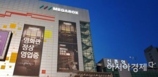 신촌메박을 아시나요 한 여름 으스스한 괴담 현장서 알아보니