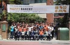 롯데호텔, 제과제빵 재능기부로 장애인 자립 도와