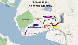 ‘영광 법성포 탐방길 조성사업’ 본 궤도 올랐다