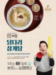 마니커, 컬투 김태균 명예 홍보사원 위촉 및 진심닭컴 마케팅 진행