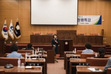 광진구의회, 의원 및 직원 대상 청렴특강