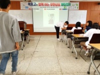 목포고등학교 ‘2019 무한상상 체험 갬프’ 운영