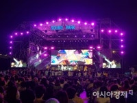 [포토]  5·18민주광장서 열린 ‘광주사운드파크페스티벌’