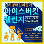 파주와 신라, 떼제베CC 여름 이벤트 스타트~