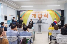 광진발달장애인 평생교육센터 개관  대표 이미지