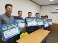 “세계수영대회 입장권 가져오면 할인해 드려요”