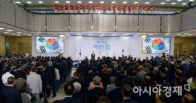 [포토] 제헌절 경축식
