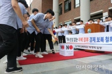 광주 광덕고, 전국 학생 첫 ‘일본제품 불매운동’ 선언
