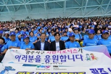 [포토] 서구, 세계수영선수권대회 서포터즈 격려