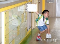 [포토]두근두근 첫 방학 