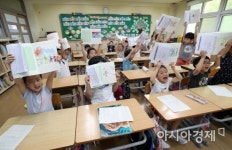 [포토]방학 숙제 잘 해올게요! 