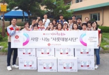 롯데아울렛 남악점, 사랑나눔 봉사 활동 전개