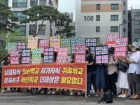 서울 마곡서 혁신학교 지정 놓고 또 주민 반발