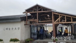 해동문화예술촌 ‘해동의 밤’ 개최
