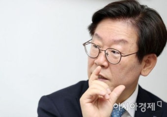 이재명 