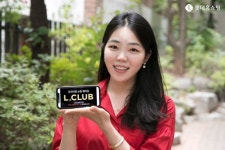 롯데홈쇼핑 유료회원제 엘클럽, 가입자수 10만 돌파