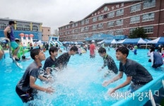 [포토]초등학교 운동장에 마련된 대형 풀장