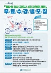 웰다잉...삶의 마지막 외롭지 않게