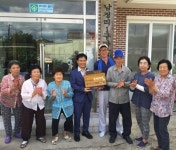 화순군 능주면 ‘소각산불 없는 녹색마을’ 선정