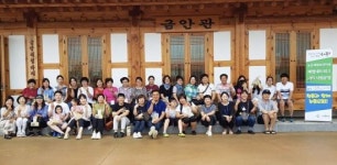 나주시, 농촌체험여행 시범운영