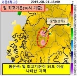 광주·전남 닷새째 ‘펄펄’…전 지역 ‘폭염특보’ 확대