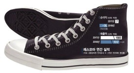 강남 이어 명동서 철수한 레스모아…신발 편집숍 경쟁 속 직격탄