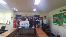함평군, 청소년상담복지센터·축협 청소년 지원 MOU 체결