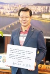 성장현 용산구청장 ‘평화의 소녀상 건립 해외도시 응원 챌린지’ 동참