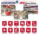 유진그룹, 에이스홈센터 신입·경력사원 채용