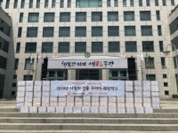 희망을나누는사람들,  소외계층 가정 아동 1004명에게  ‘희망박스’ 전달