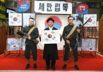광복 의미 되새기자…부천시청서 광복군 체험 포토존 운영