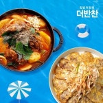 반찬 새벽배송 매출 세 배 껑충…주부들 온라인 반찬몰로 몰린다