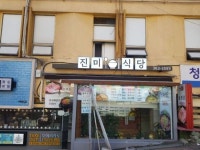 마포구 포은로 일대 간판 아름다운거리 조성