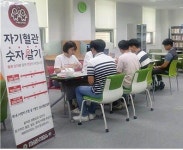 화순군, 심뇌혈관 질환 상담실 운영