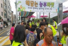 서대문구, 도농직거래 장터 해담는 농부마켓 개최