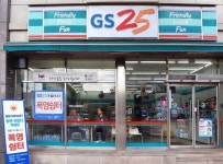 GS25, 하남시 점포 14곳 폭염쉼터로 운영