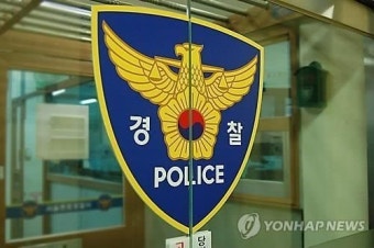 한국당 의원들 출석불응 의사 전달…경찰 