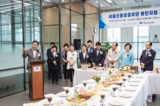 서울신용보증재단 광진지점 개소